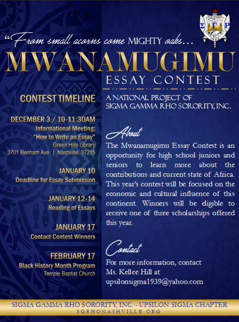 scholarship essay contest